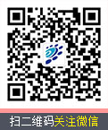微信