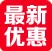 新世界教育